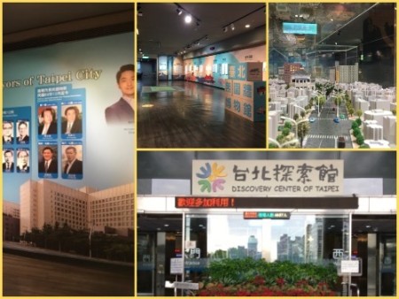 124 "Taipei Discovery Center" in the HQ